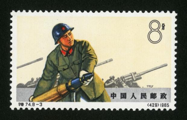 中国邮政解放军邮票缩略图