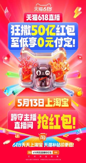 哪个直播平台红包最多缩略图