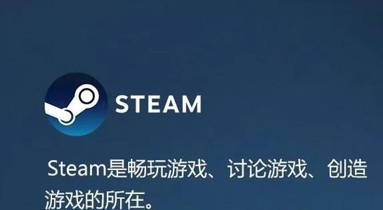 Steam游戏代码缩略图
