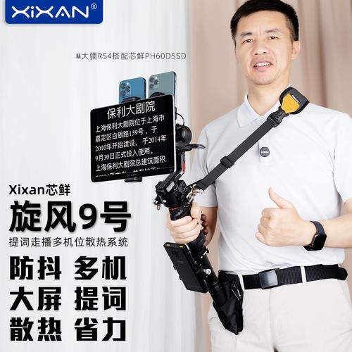 旋风xf9官网缩略图
