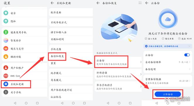 手机没有备份怎么恢复数据缩略图