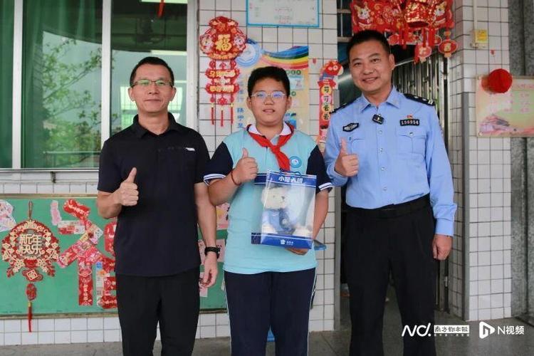 捡到手机给警察有奖吗缩略图