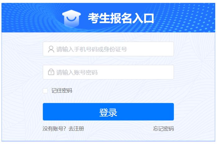 职业技能鉴定查询官网游戏截图