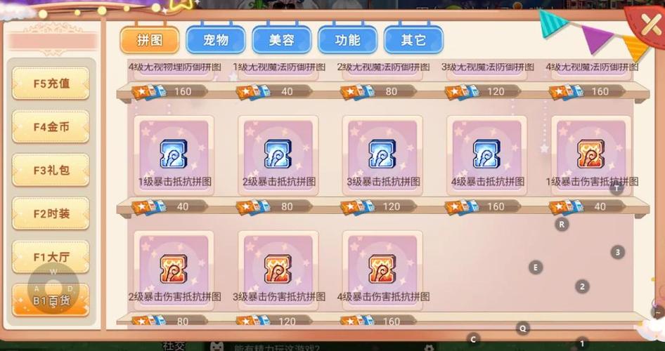 手游ios折扣平台下载缩略图