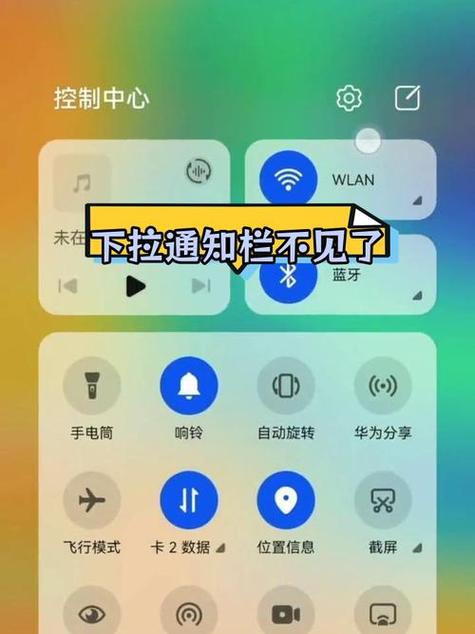 红米手机工具栏在哪里缩略图