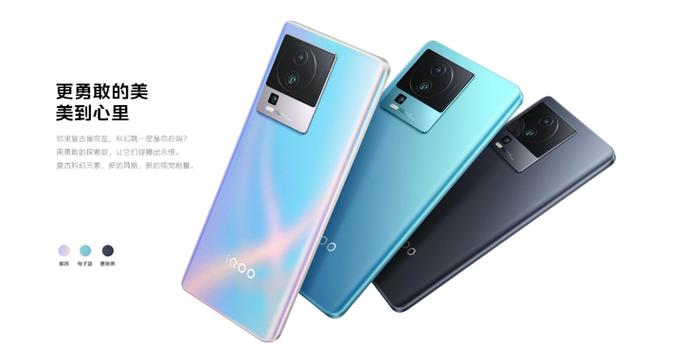 iqoo7se性价比高吗缩略图