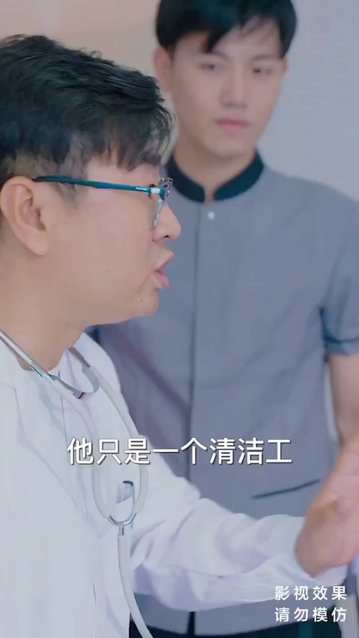 绝品神医陆逸免费全文缩略图