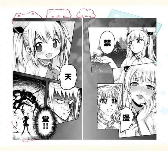 jmcomic2漫画软件安卓版游戏截图