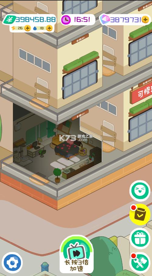 房东模拟器无限金币无限钻石下载缩略图