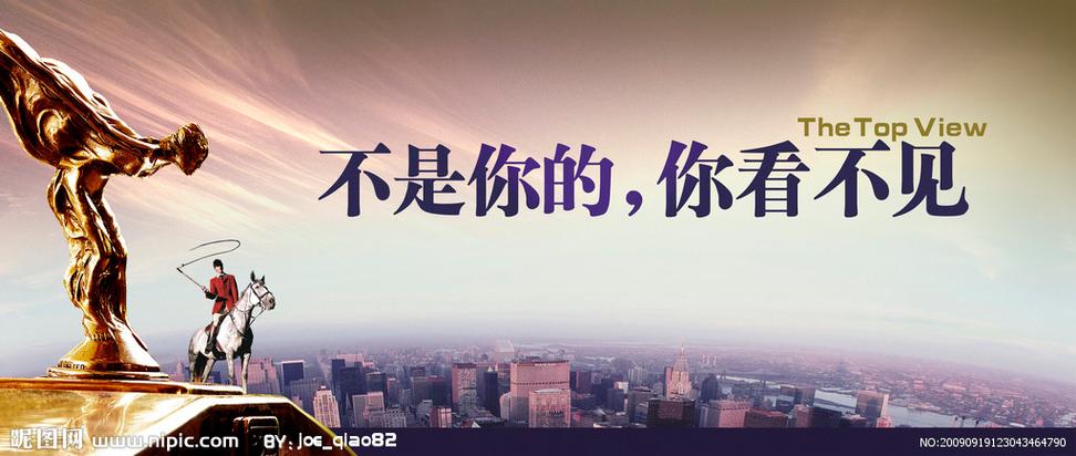 点击广告缩略图