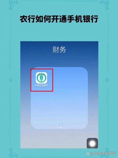 农业银行微信二维码收款游戏截图