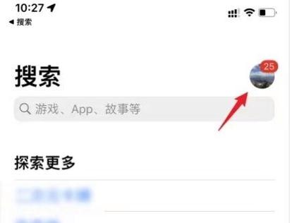 下载手机应用商店并安装恢复缩略图