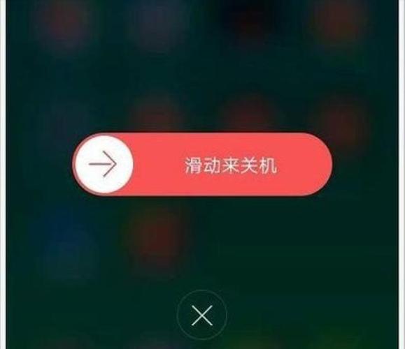 手机关机拔卡还能定位吗游戏截图