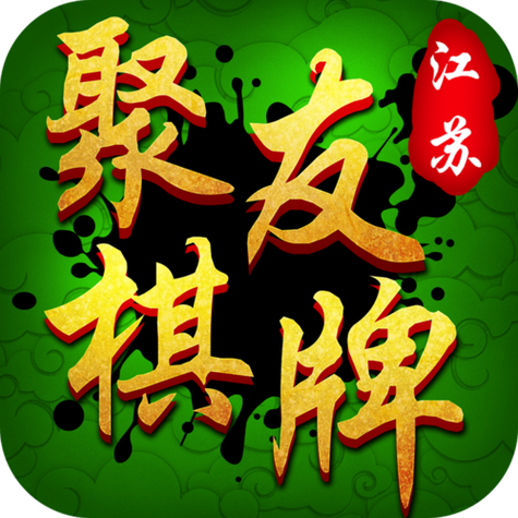 聚友互娱最新版本缩略图