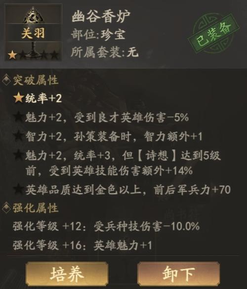 一梦江湖0氪职业推荐游戏截图