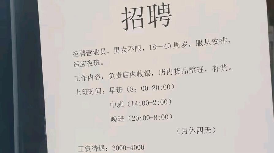 招聘猫最新招聘信息缩略图