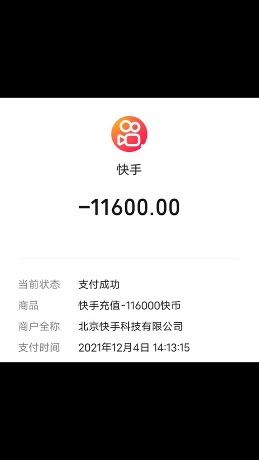 自动抢快手快币助手缩略图
