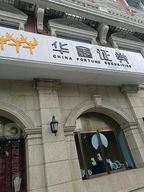 华鑫证券缩略图