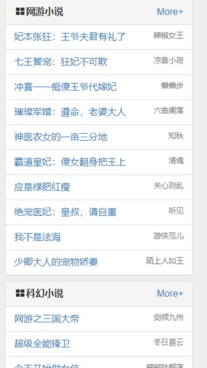 01bz第一版小说主最新缩略图