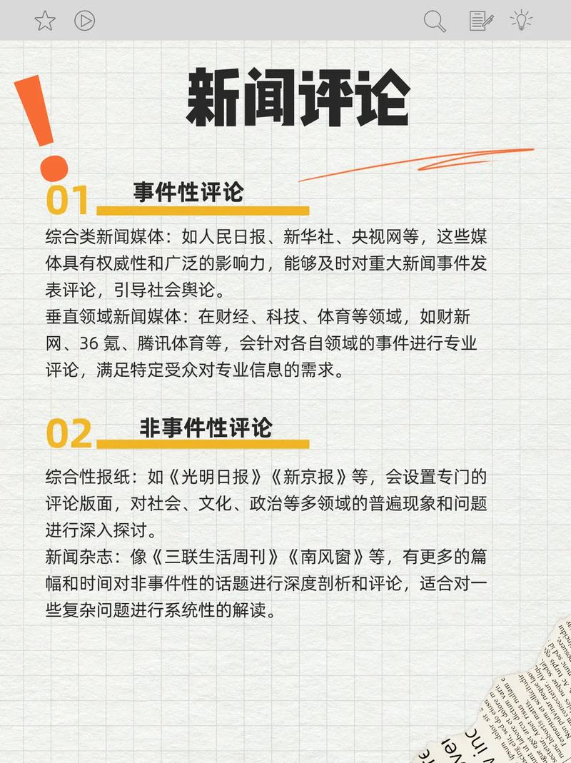 评论了又删除什么意思缩略图