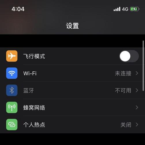 iphone蓝牙打不开图标