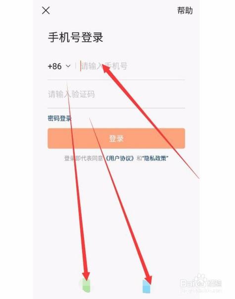 快手邀请码在哪里填缩略图