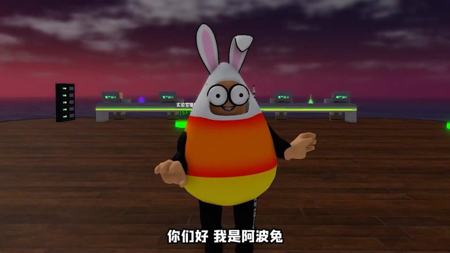阿波兔游戏缩略图