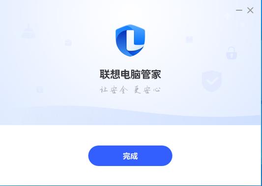 联想自带mcafee