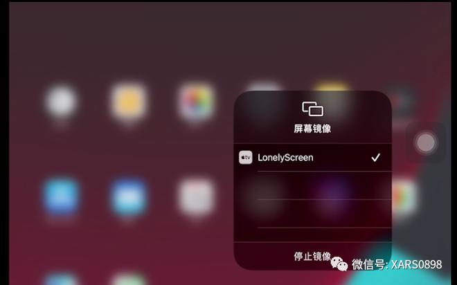 ipad屏幕镜像设置缩略图