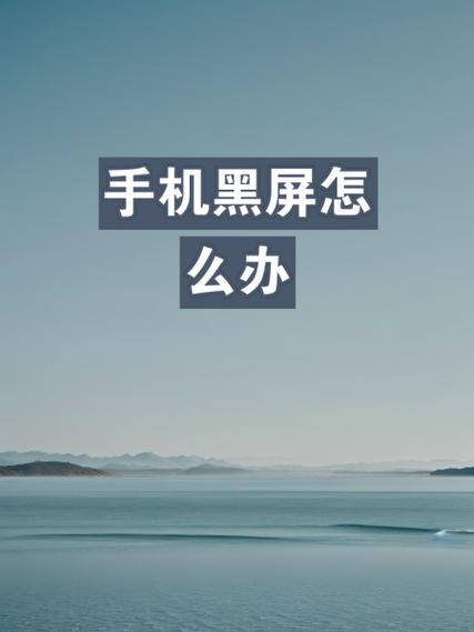 为什么苹果7老是闪退缩略图