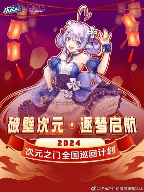 河豚足球直播缩略图