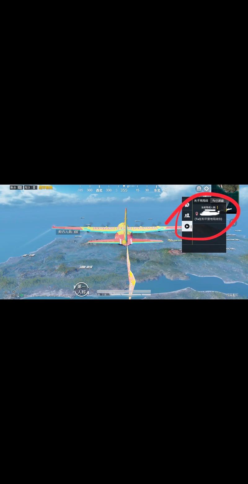 和平精英咋观战好友缩略图