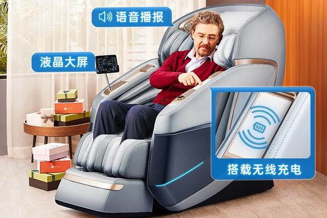 怎么关掉按摩椅语音播报缩略图