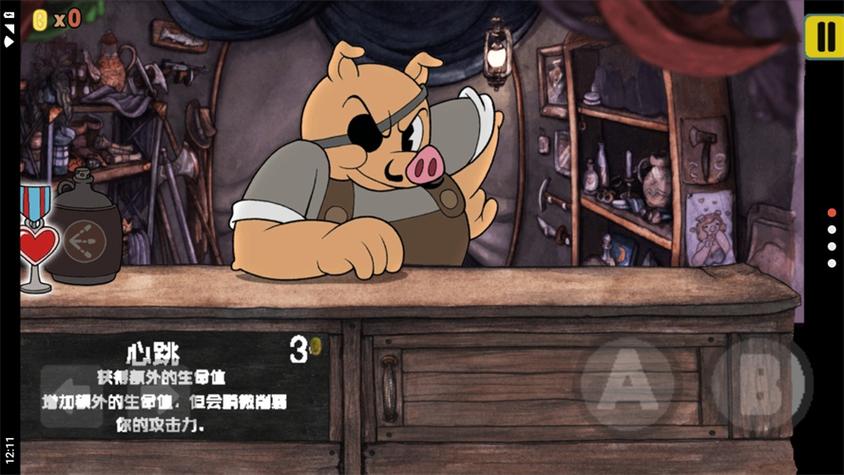 《茶杯头》大冒险中文版下载缩略图