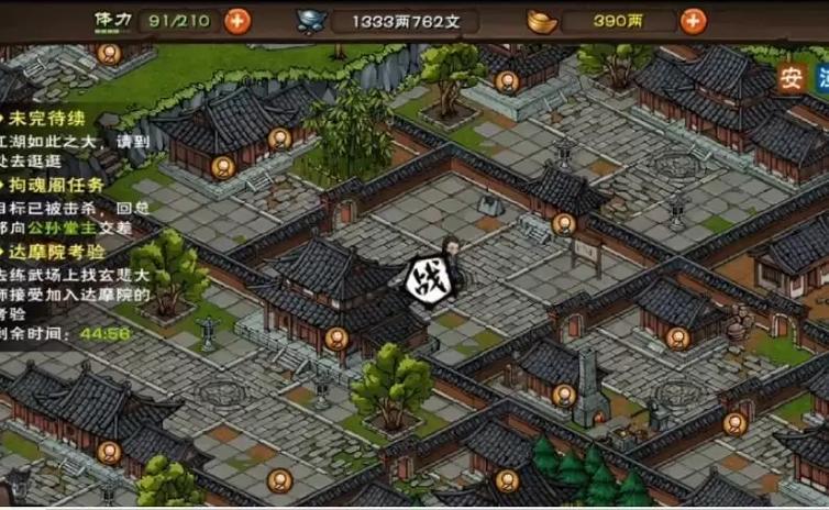 烟雨江湖挂机辅助游戏截图