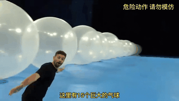 欢乐扎气球提现是真的吗缩略图