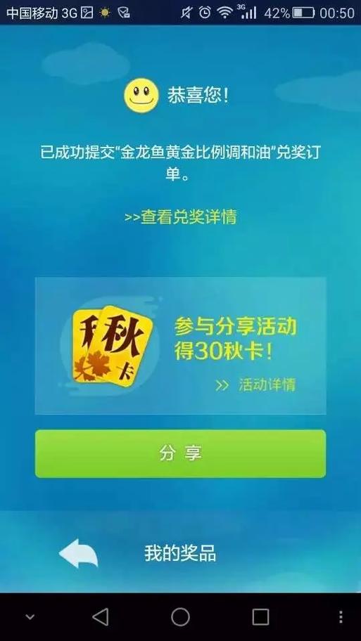 怎么查移动话费充值记录