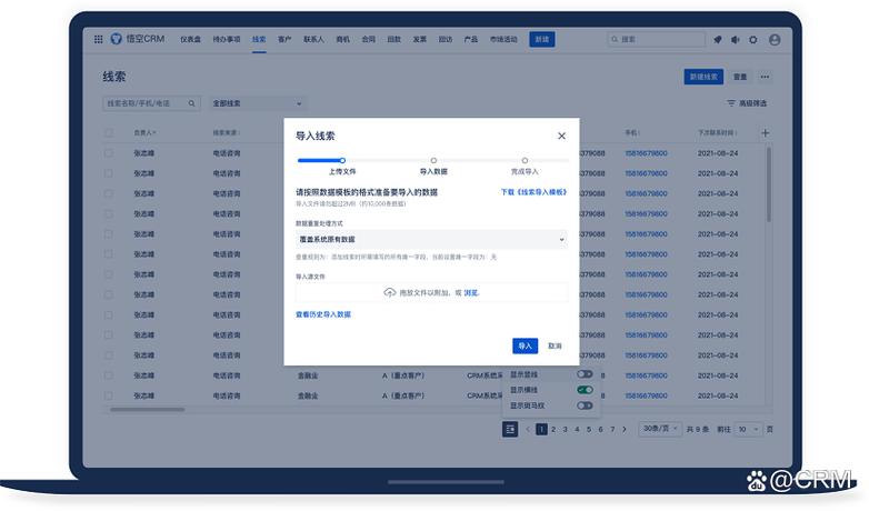 crm怎么使用缩略图