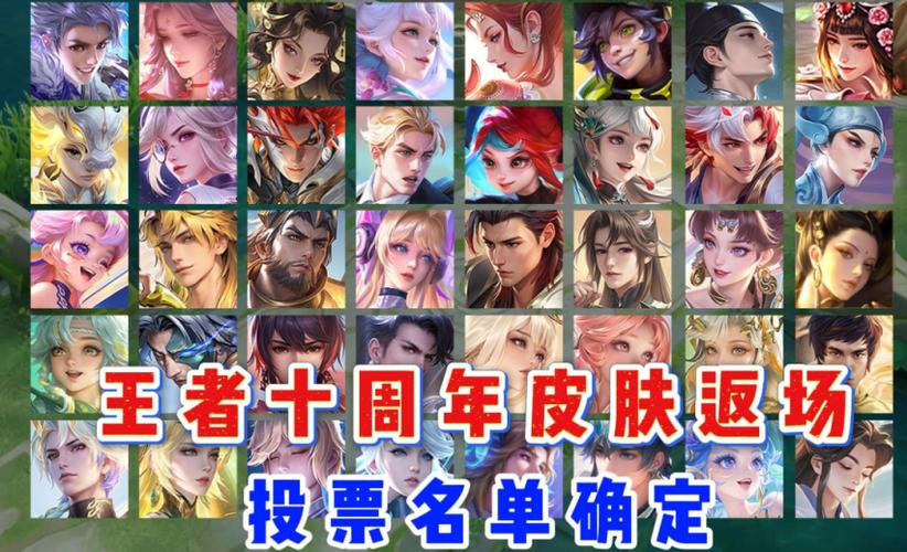 免费领皮肤点券缩略图
