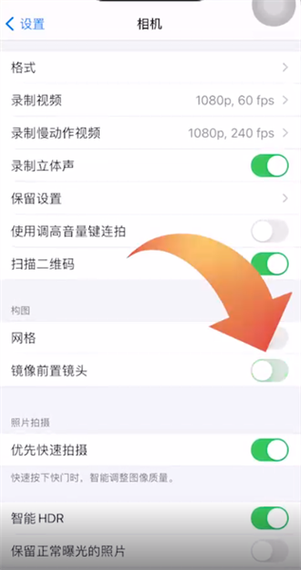 微信视频怎么关镜像缩略图
