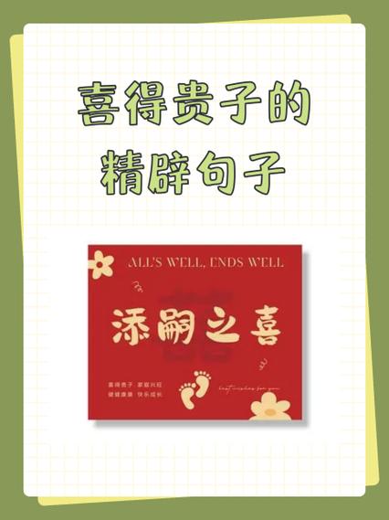 快乐最精辟的十句话缩略图