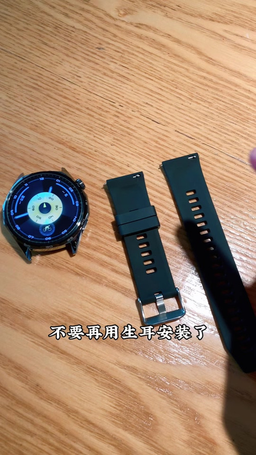 华为gt6如何换表带缩略图