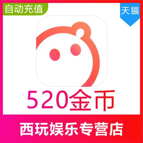 充金币的交友软件是真是假缩略图