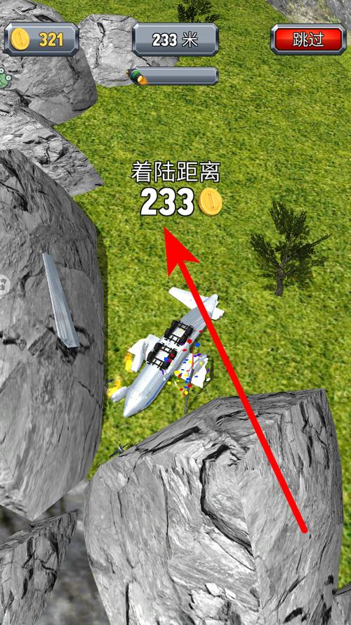 高级飞行模拟器缩略图