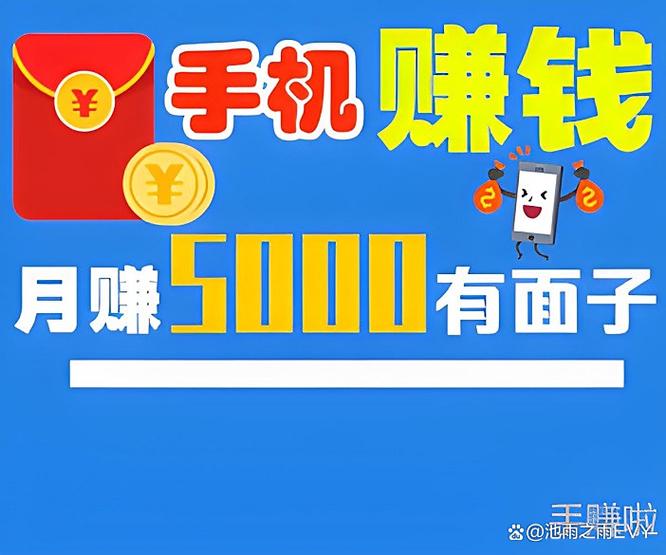 每日一赚app下载安装缩略图