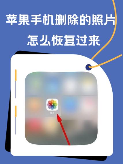 照片如何删除图标