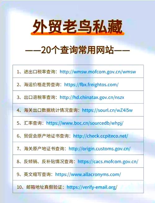 布谷鸟基站查询软件下载游戏截图