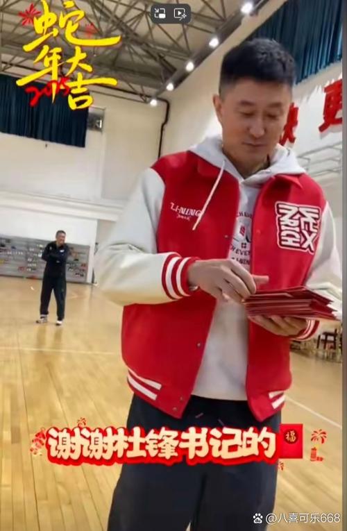开薪运动红包版缩略图
