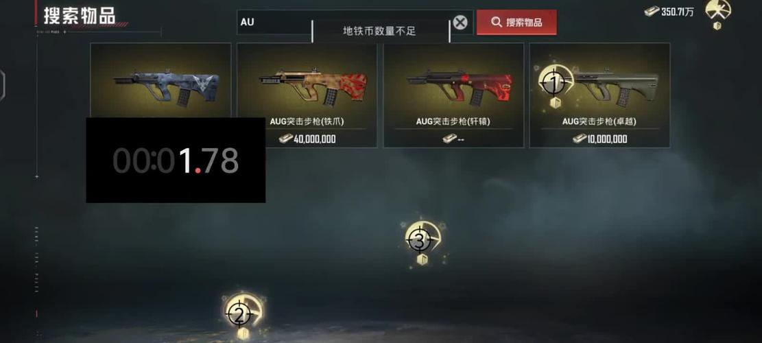 和平精英最低价平台发卡缩略图