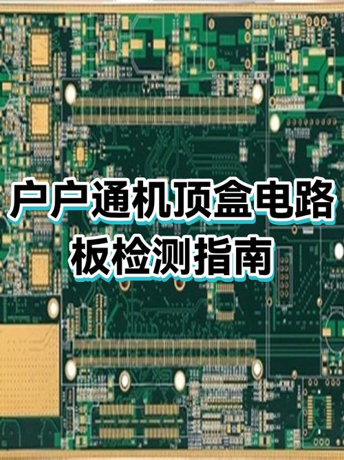 户户通卫星机顶盒多少钱一台缩略图